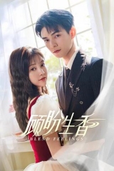 顾盼生香 顾盼生香