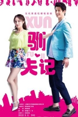 爱你不是两三天 爱你不是两三天