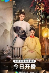 锦绣宅心 锦绣宅心