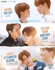 四方极爱II 四方极爱II